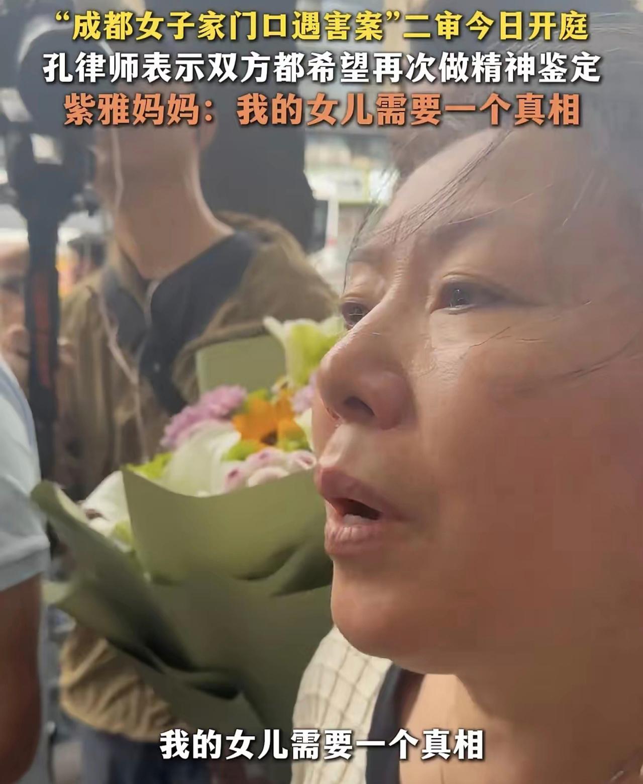 【成都女子遇害案二审开庭引热议，周兆成：聚焦两大核心争议 依法审慎审理】
 
大