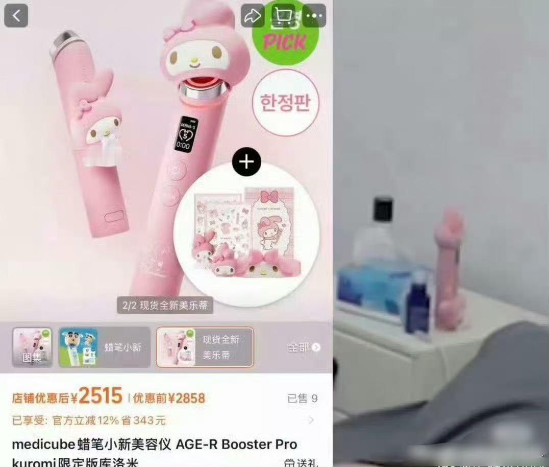 王橹杰买过张元英代言王橹杰买张元英代言 其实是粉丝来的 