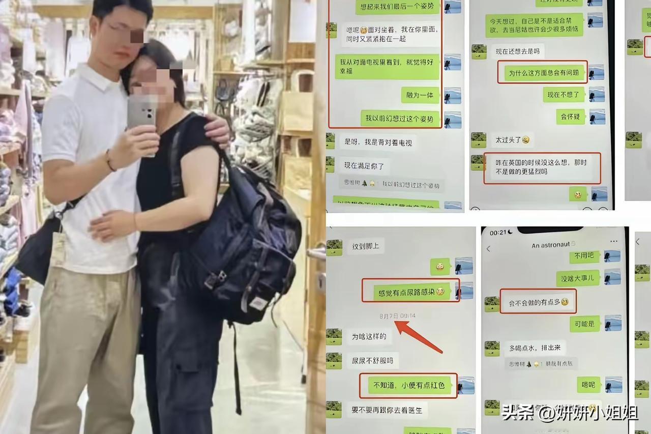 真是人不要脸，天下无敌了！
博士配这女的？简直刷新无耻下限！
 
想想她老公做那