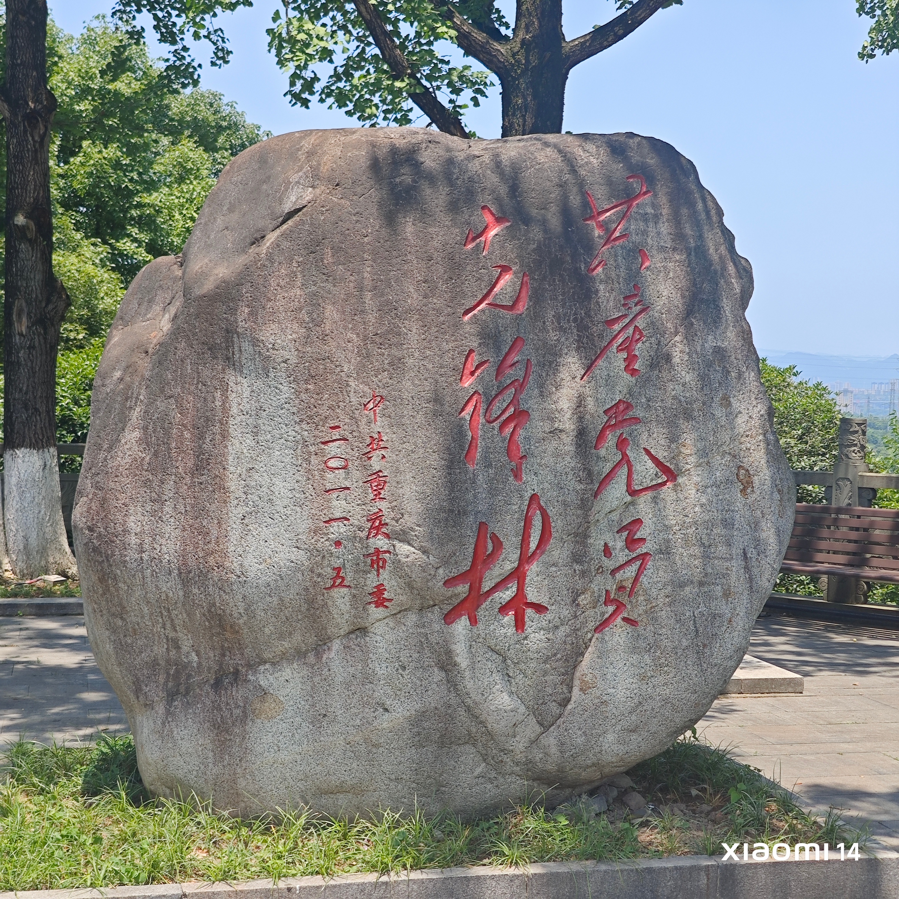 重庆园博园走马观花重庆园博园重庆旅行  ​​​