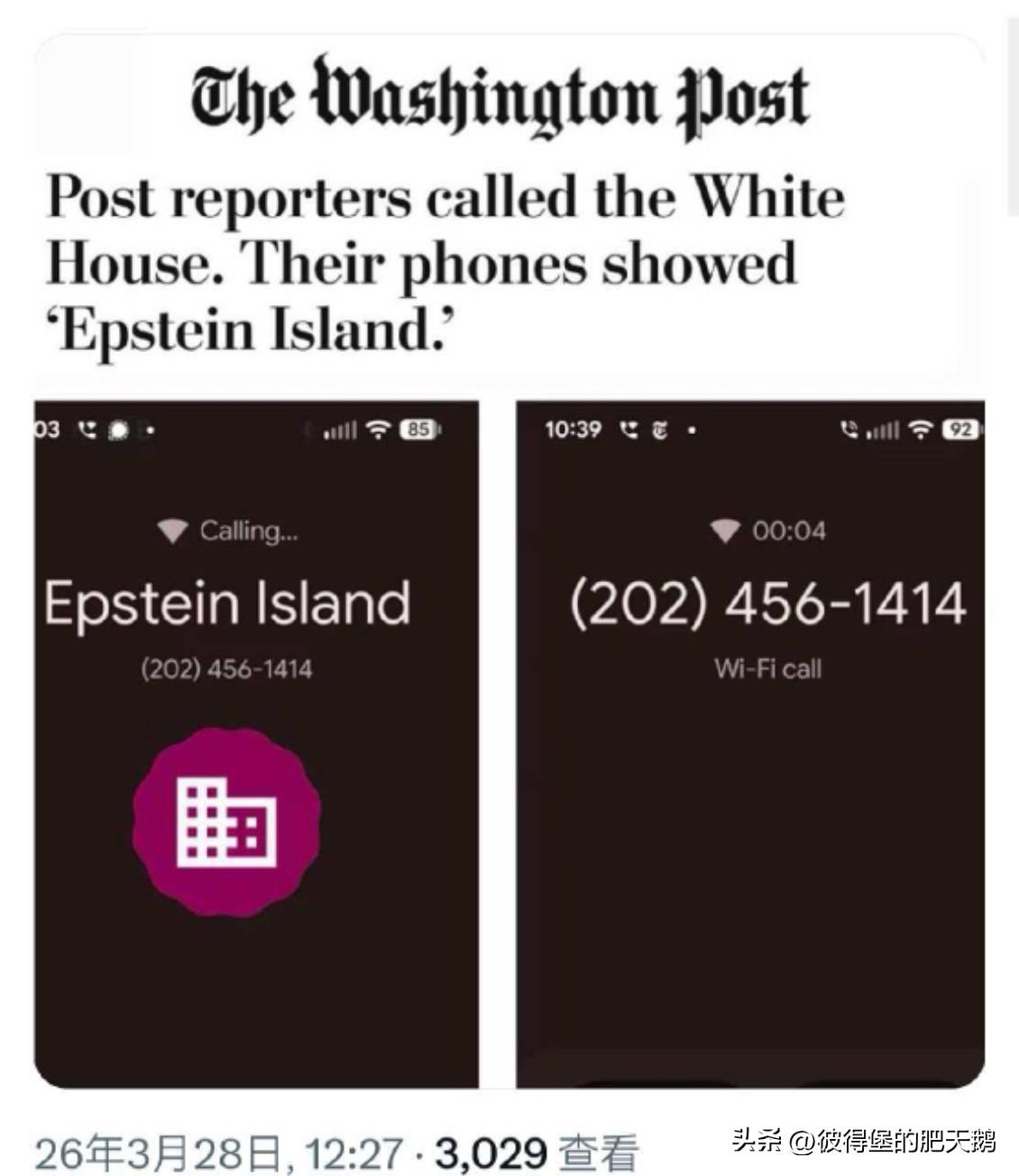 白宫现在是爱泼斯坦政权在当家么？

太逗了！好莱坞电影都不敢这么拍！

《华盛顿