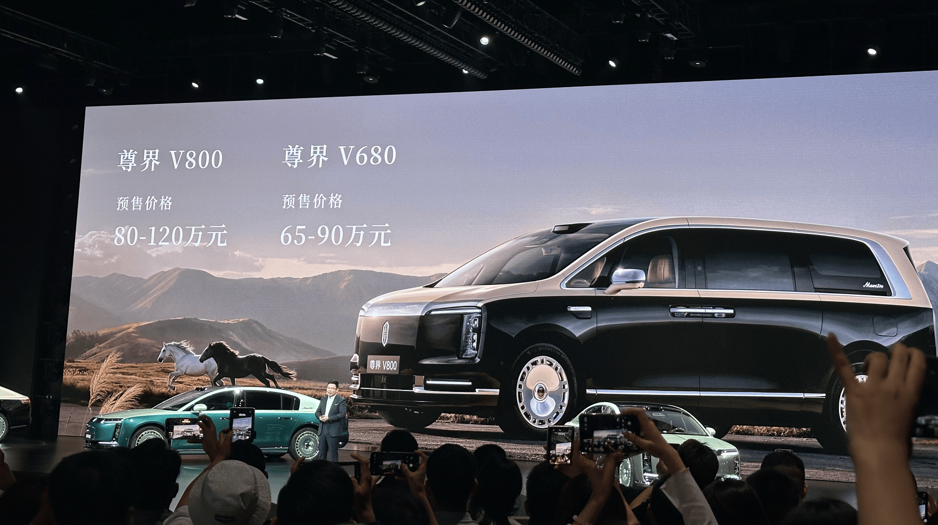 尊界S800典藏大观正式登场 售价138.8万元 尊界V800开启预售在鸿蒙智行