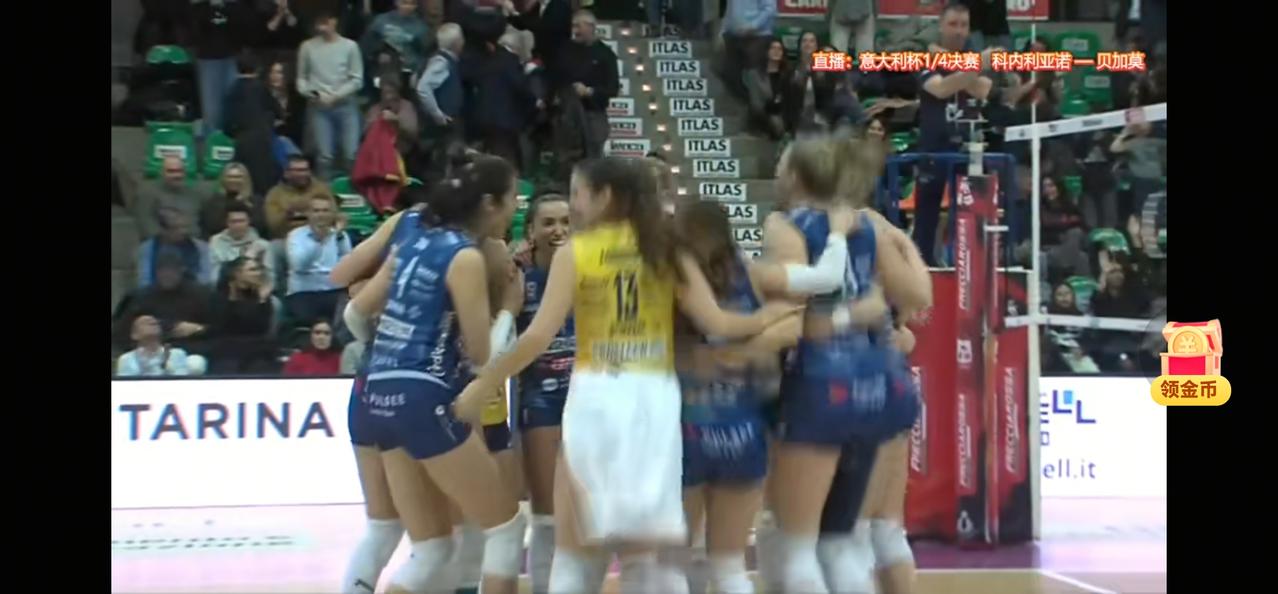 在今天凌晨结束的意大利杯1/4决赛的一场比赛中，朱婷效力科内利亚诺在先输一局的情