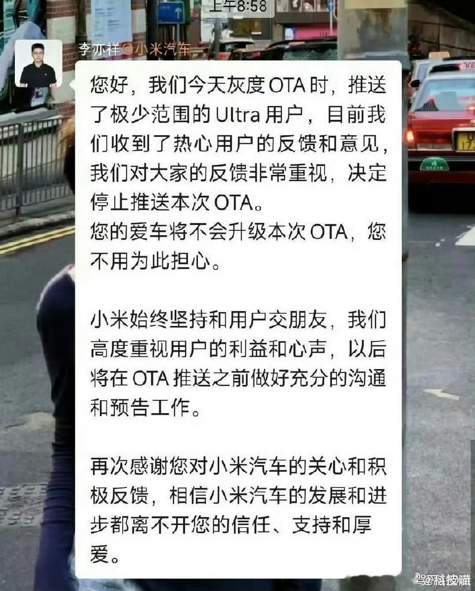 小米回应SU7Ultra限制1500匹马力好像是又取消限制了如果你买小米SU7 