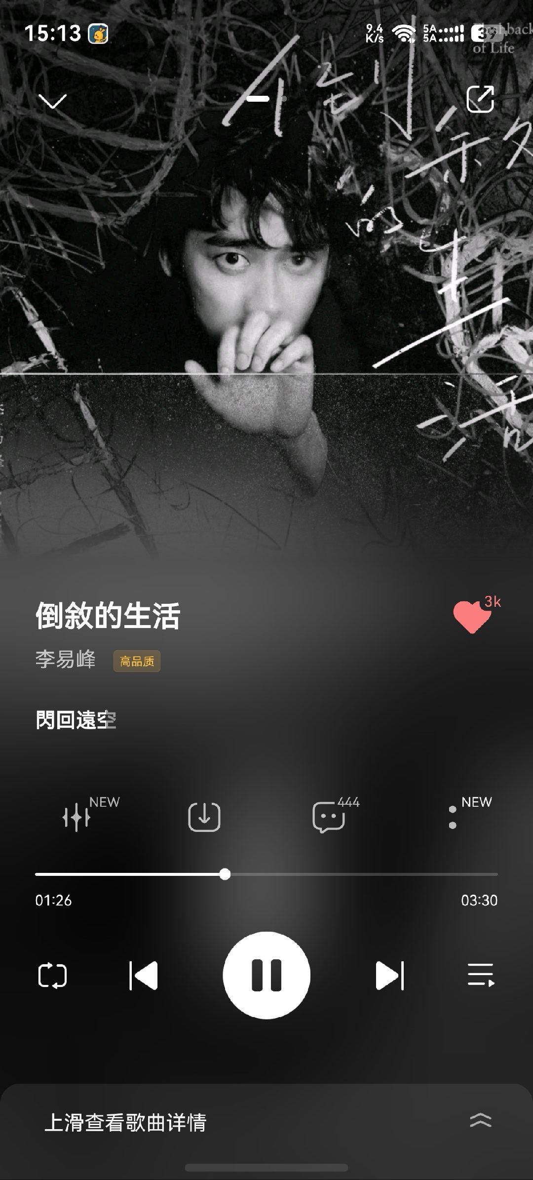 分享图片 