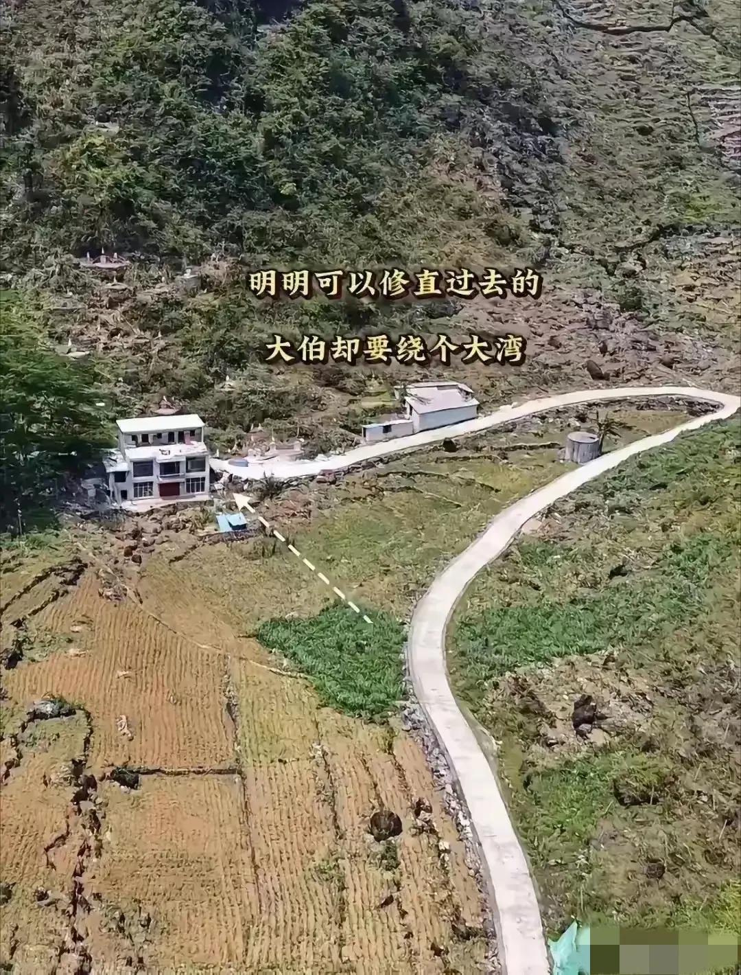 大伯是地地道道的山里人，这两年因为做生意赚了些钱，在村口的旧宅上建了一个小别墅，