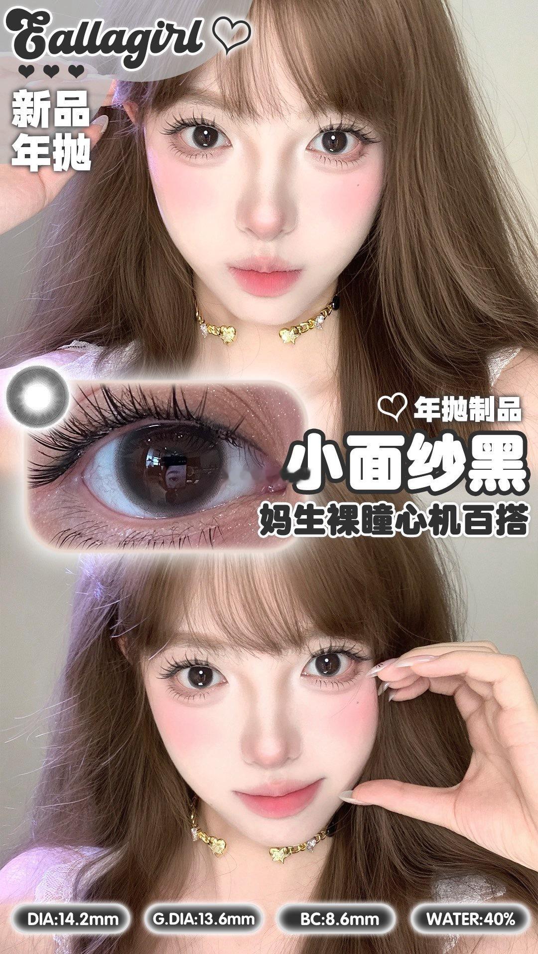 纯欲天花板上线[哇(ꈍᴗꈍ)ε妈生感嫩嘟嘟淡颜选手清透水润白开水慵懒感 