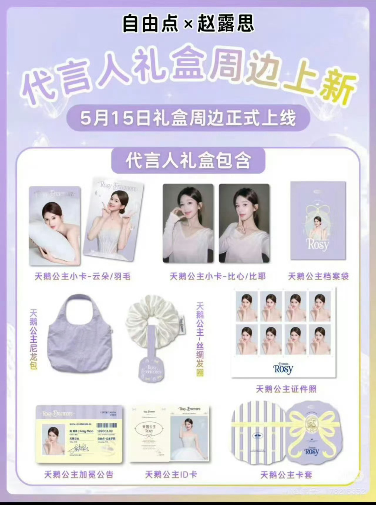 有自拍小卡哎