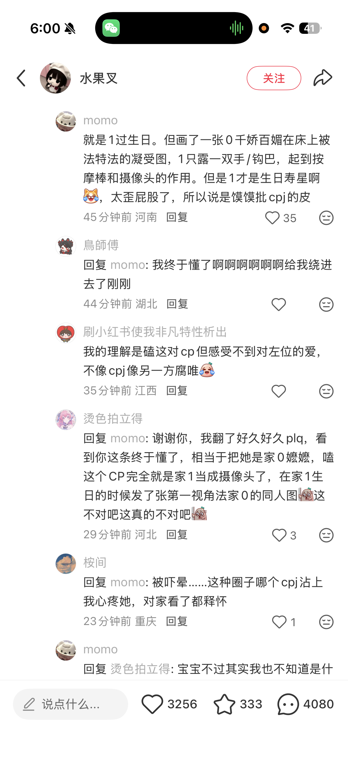 想到了一些广嬷[允悲] ​​​