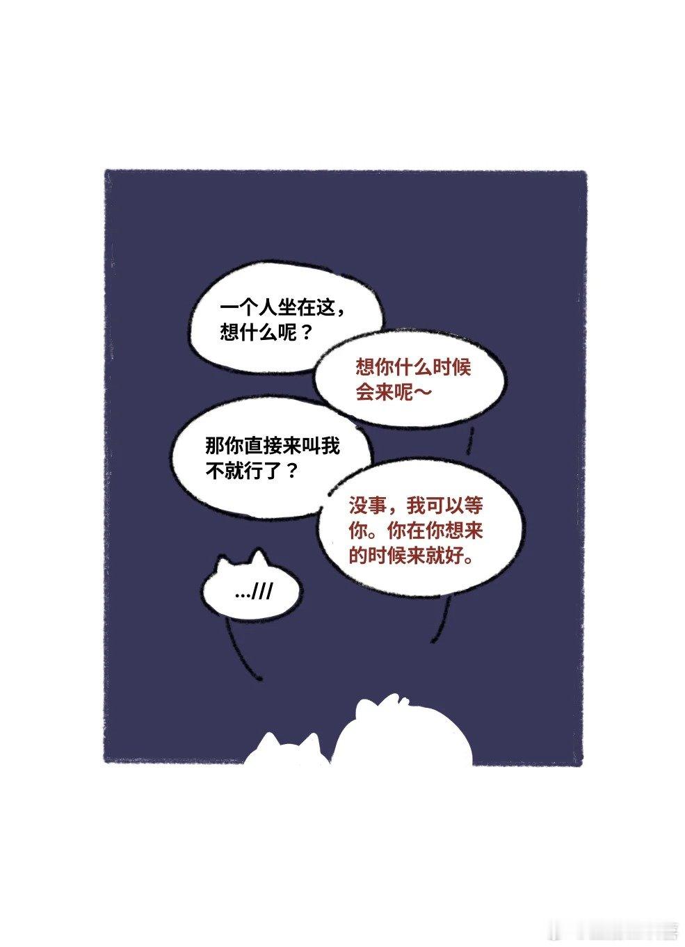他总喜欢夜晚一个人在楼顶远望那就多陪陪他吧#恋与深空# #恋与深空秦彻# #秦彻