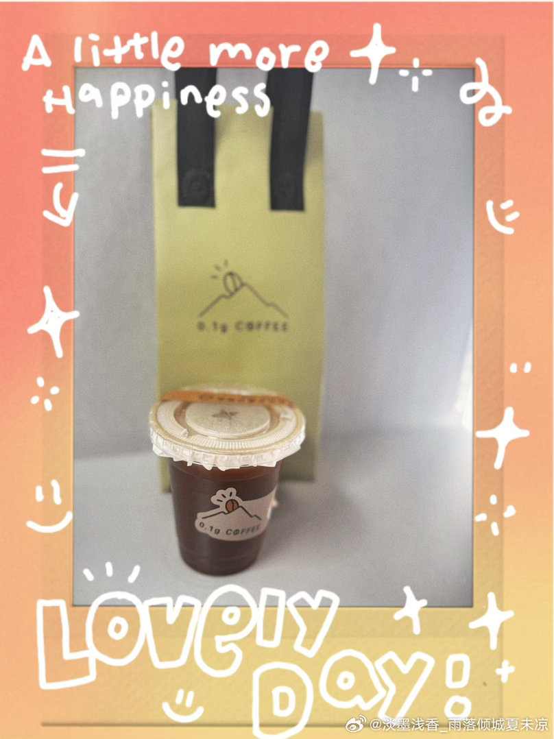 生活手记山姆买的北极甜虾还挺好吃的，品质不错，性价比也挺高的当我把微信号设为条形