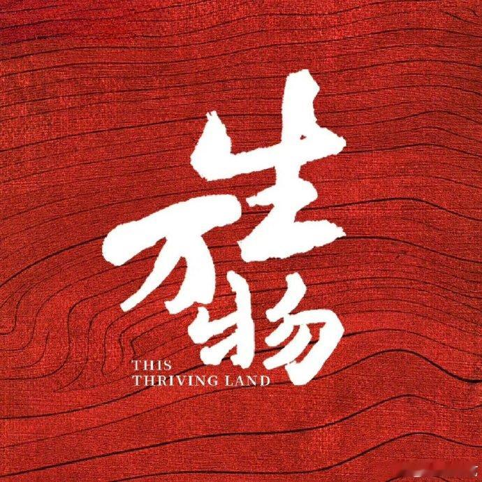 杨幂生万物大屏应援杨幂生万物深圳118米大屏应援杨幂的 118 米大屏应援太震撼