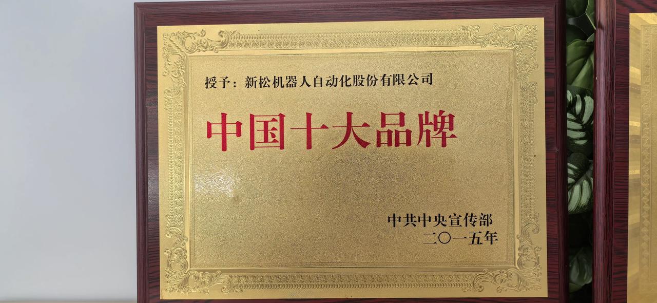 中国的高科技[赞]

第一次参观机器人工厂

震撼，大开眼界