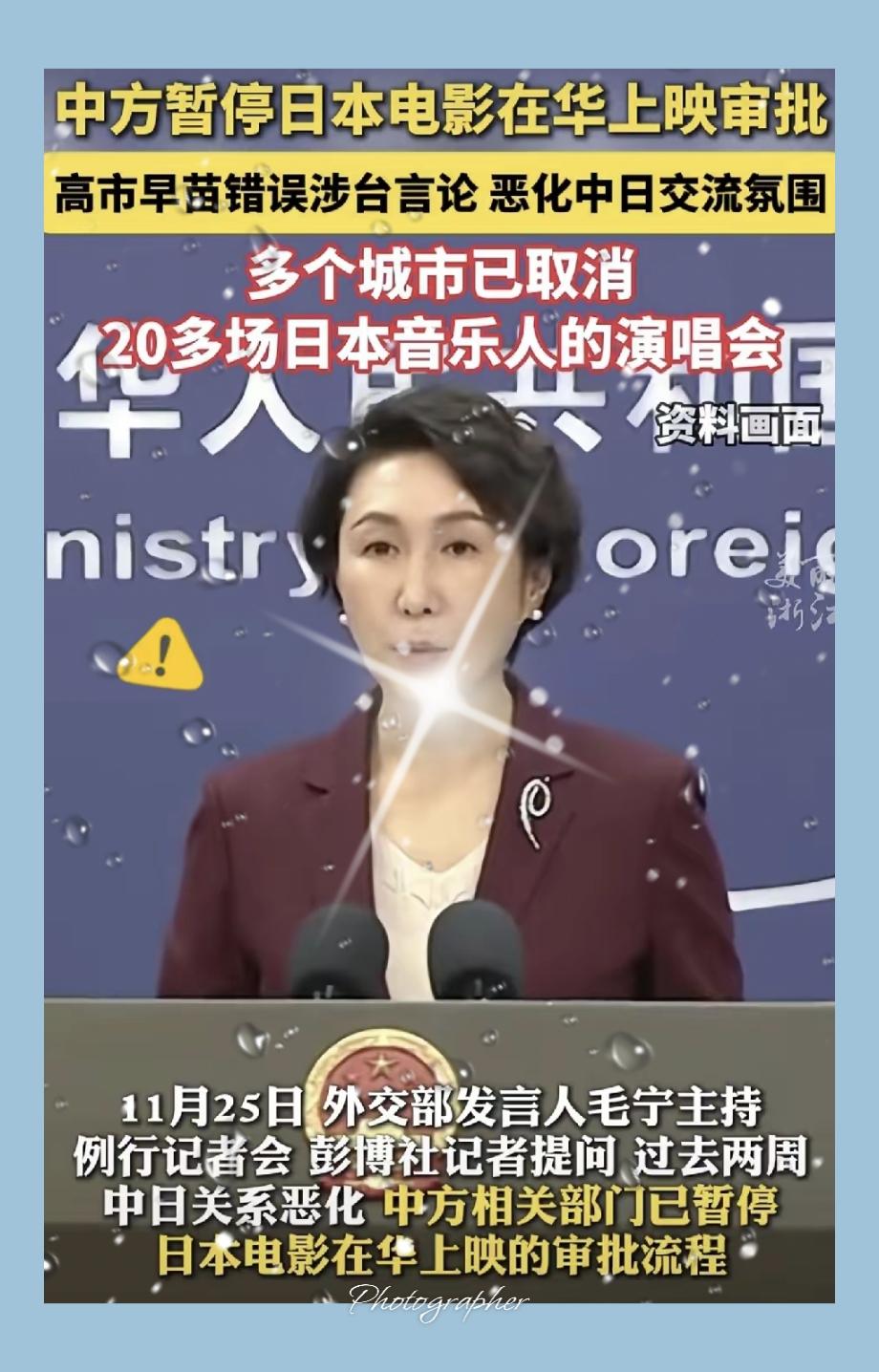 这就叫“打蛇打七寸”，日本媒体这回是真的坐不住了。

      也就是杭州即将