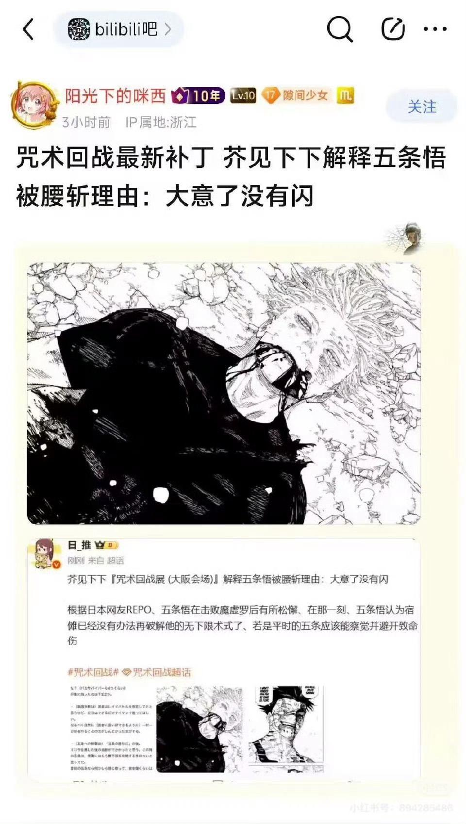五条悟 搞半天五条悟是和🐸婶̋一̋样̋太̋自̋大̋导̋致̋被̋y̋z̋的̋呀̋