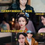 谢可寅爱豆转演员最成功的是谢可寅吧 舞台上她是掌控全场的王者，镜头前她是沉浸式演