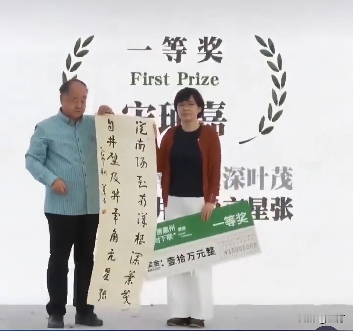 让莫言佩服的年轻人，21岁的:宋珂嘉！

广东一“00后”对出莫言上联，获10万