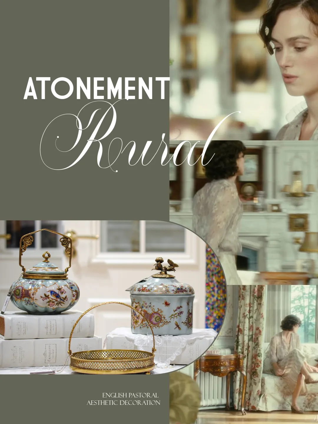 跟着电影学装饰丨《赎罪》中的英式田园浪漫