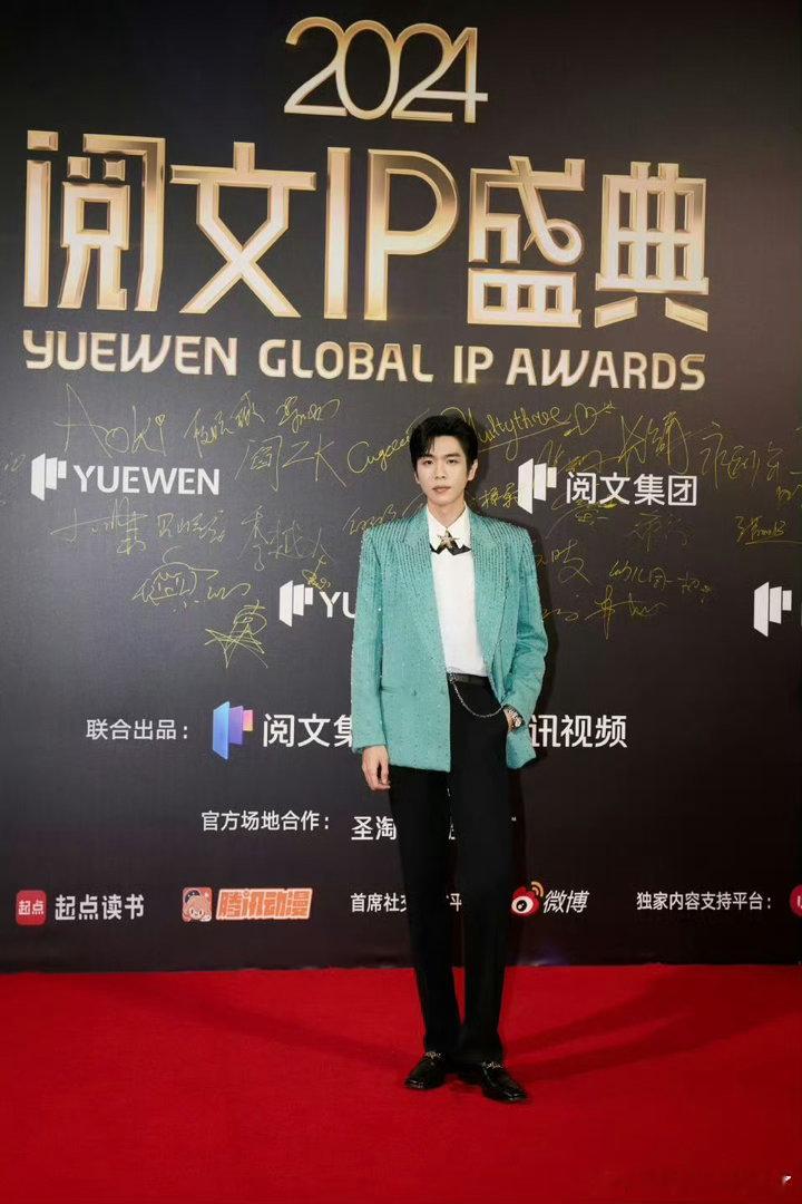 随橙想呢阅文集邮了这么多顶流阅文盛典这么多年全是大咖顶流，胡歌、赵丽颖、张若昀、