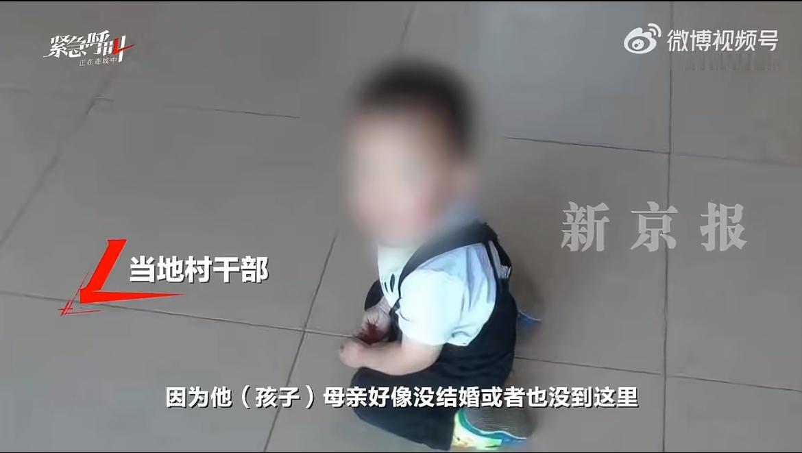 “兄嫂失联苦了小叔子！”22岁未婚失业小伙替失联10年的兄嫂养11岁儿子！自己都