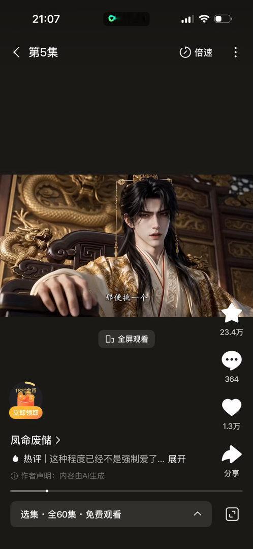 🐶皇帝乍一看人模人样的谁承想这么😓ex 