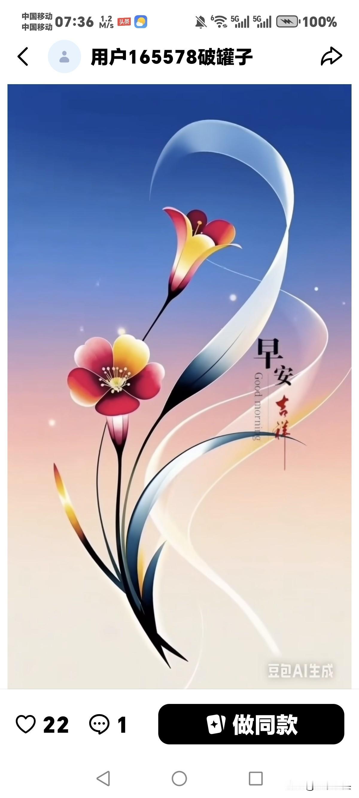 不信你过着看，
那些老头养女人的，
或者是每个月给几千块零花钱的，
最后的结局都