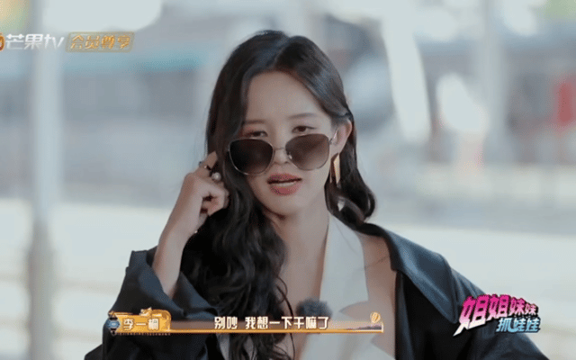 张艺凡卧底成功有李一桐一半功劳 李一桐的热心真的太可爱了！完全没察觉不对劲，一门