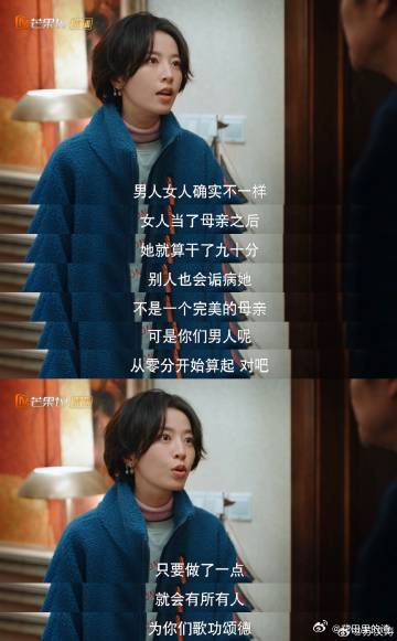 周雨彤豆瓣阅读式演技  无论是顾云苏的迷茫挣扎，还是青年吴俪梅的破茧而出，周雨彤