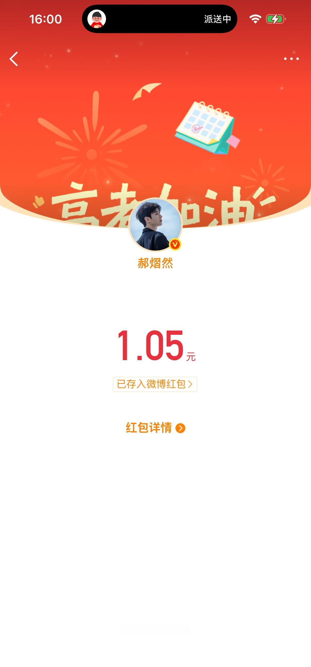 啊啊啊啊啊啊啊啊谢谢老公