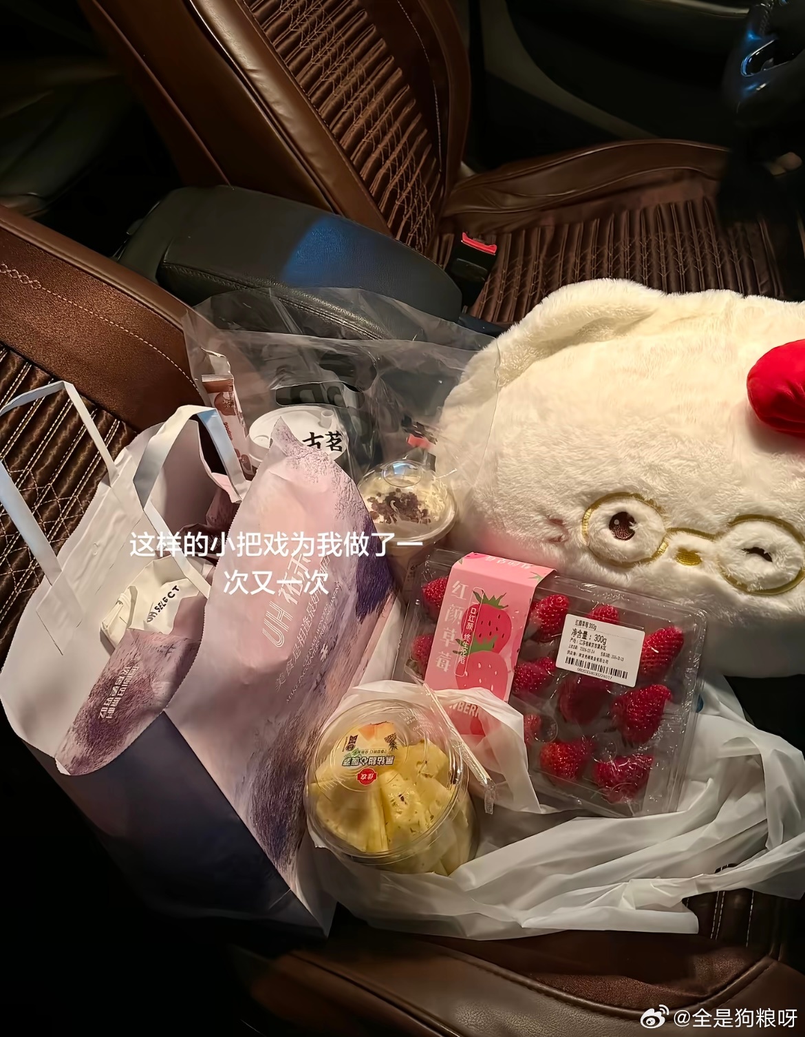 此时此刻幸福的冒泡 