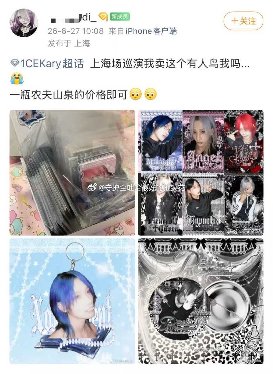tg这种不是都当物料发的吗做的又不好看，美商为0在微店卖就算了还带去现场卖？想钱