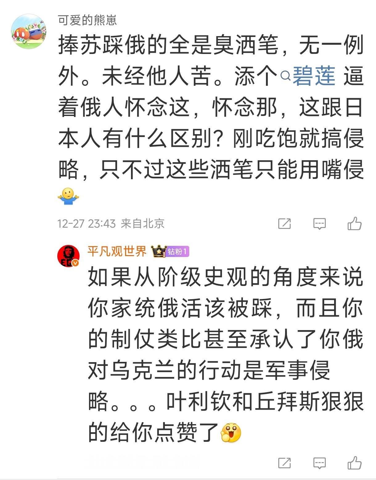熊崽，你的生日是不是7月16日？平凡观世界右蛆魅力时刻每日一楽