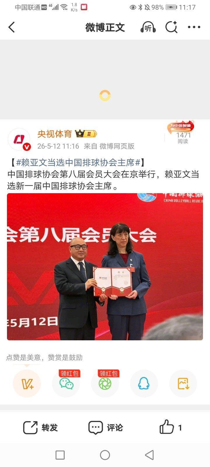 补图 