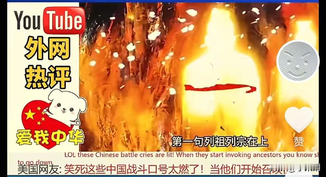 外网热评，当中国人说出三句誓言的反应:外国网友:不要犹豫赶紧跑！
    到底是