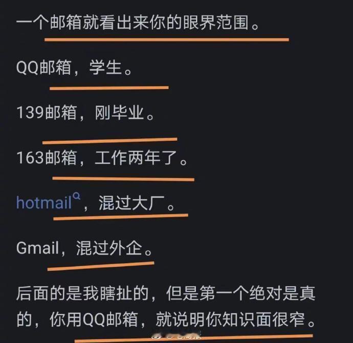 有没有可能就是单纯不想注册？
