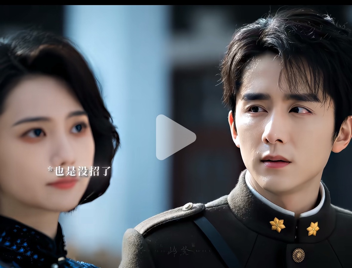 我认为这个眼神我哥演的时候没有按照纯洁的师徒之情去演 你们要是说我理解错了那你们
