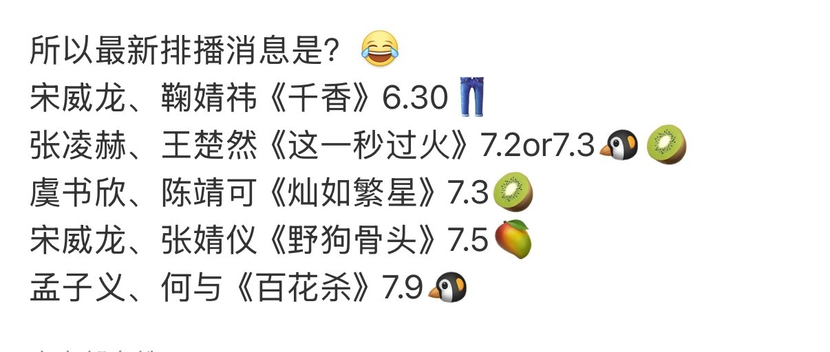 我汼和老船其实是同一类艺人，就是路透看起来挺有感觉，下沉sj还不错，但是真正播剧