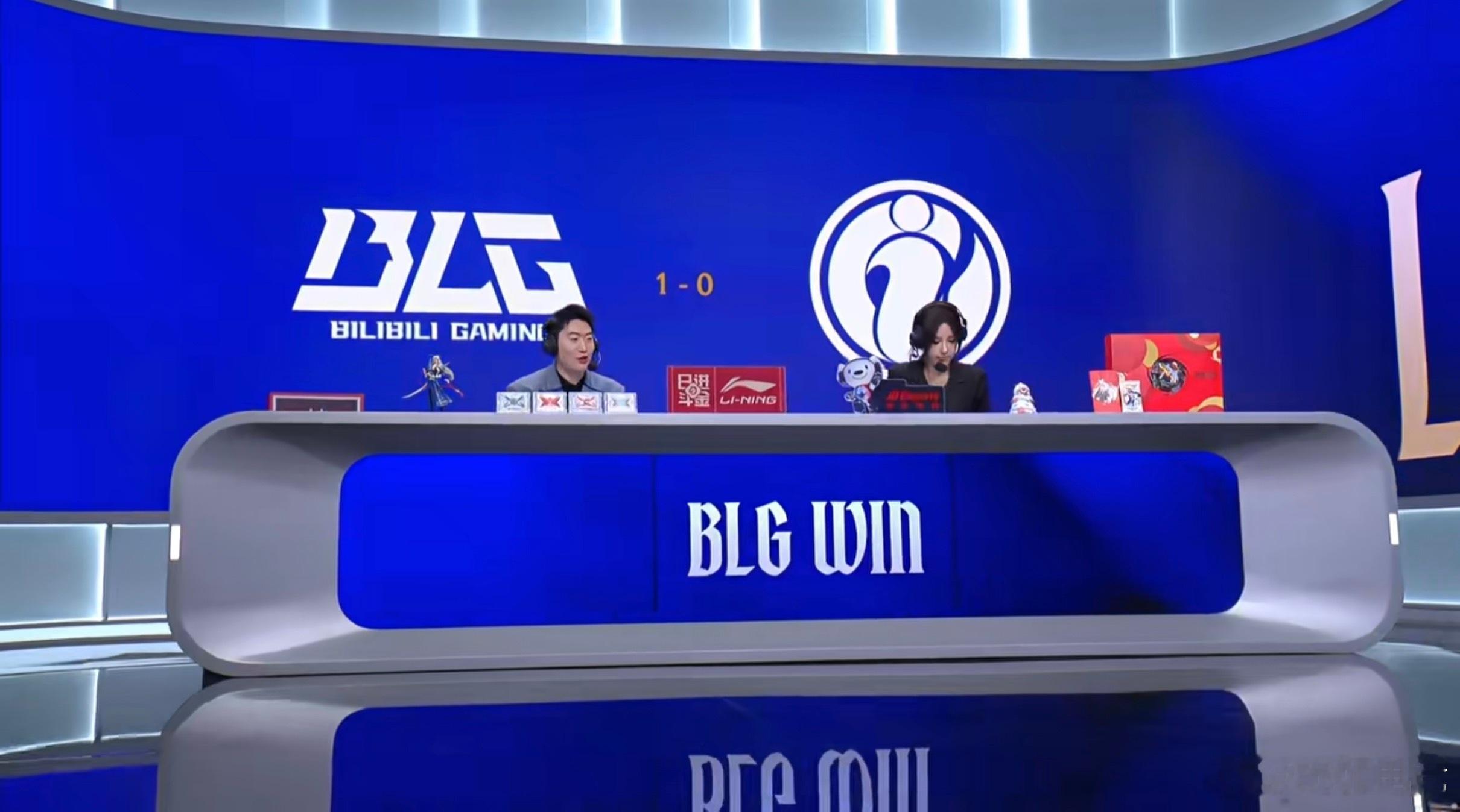 【2026lpl第一赛段 ｜BLG 1:0 IG】BLG先下一局BLG对战IG2