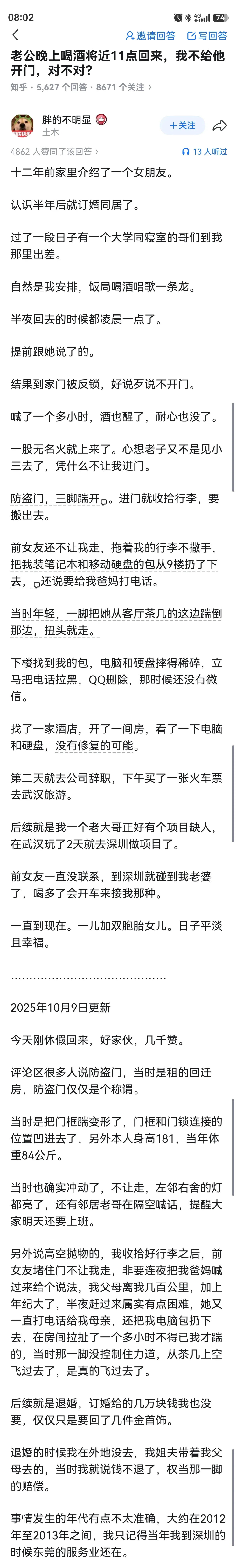 还得是大城市优秀女性多 ​​​