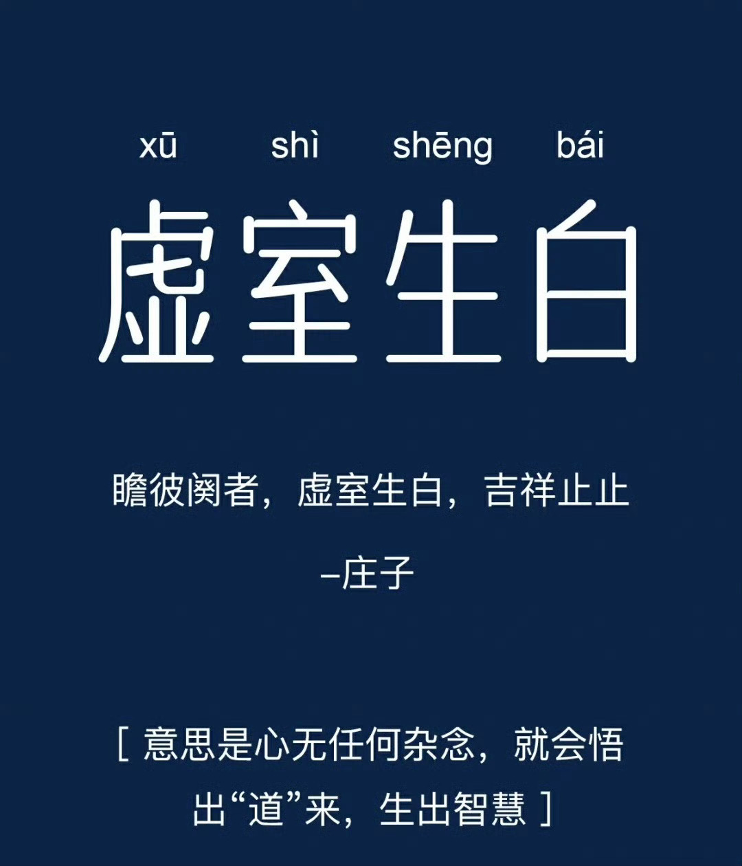 那些唯美惊艳的古代词语 …… 