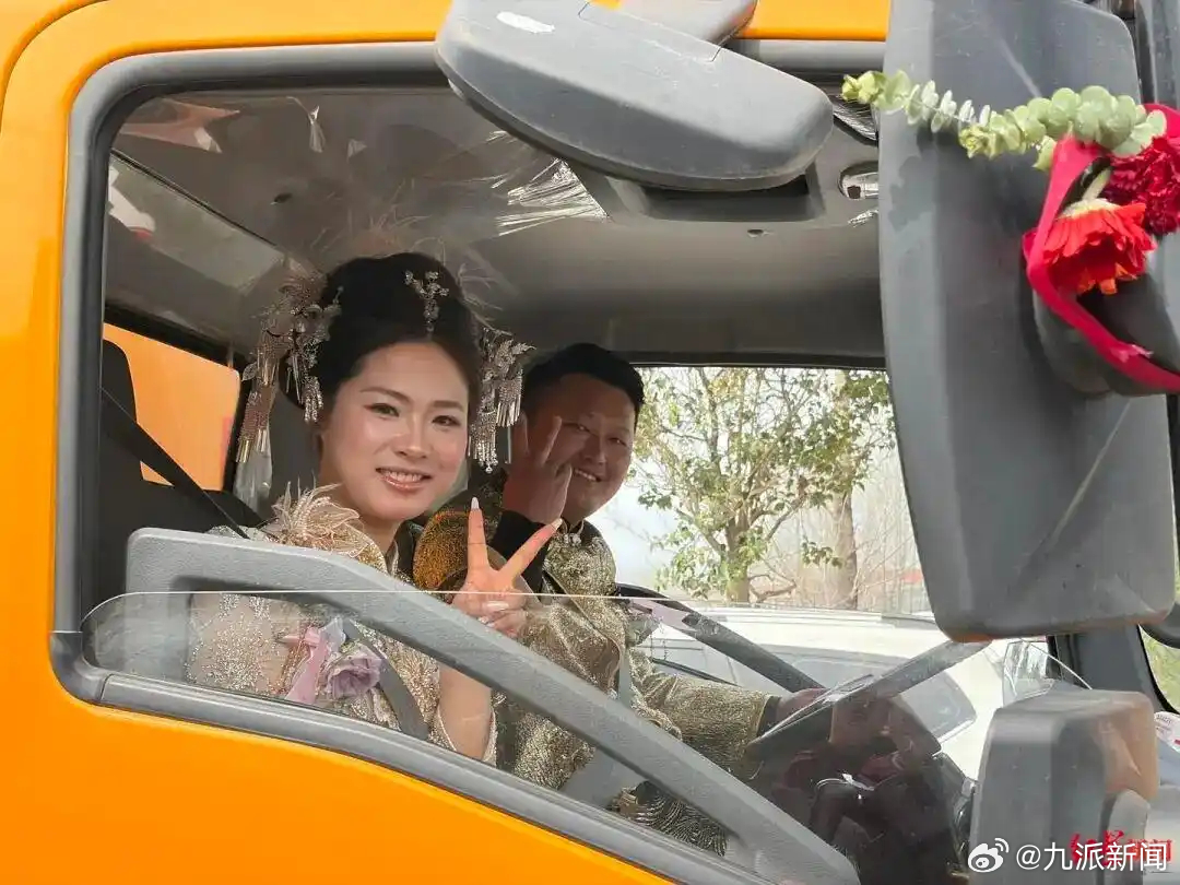 #小伙吸粪车做婚车新娘起初有犹豫#【#用吸粪车做婚车小伙发声#：想通过自己的婚礼