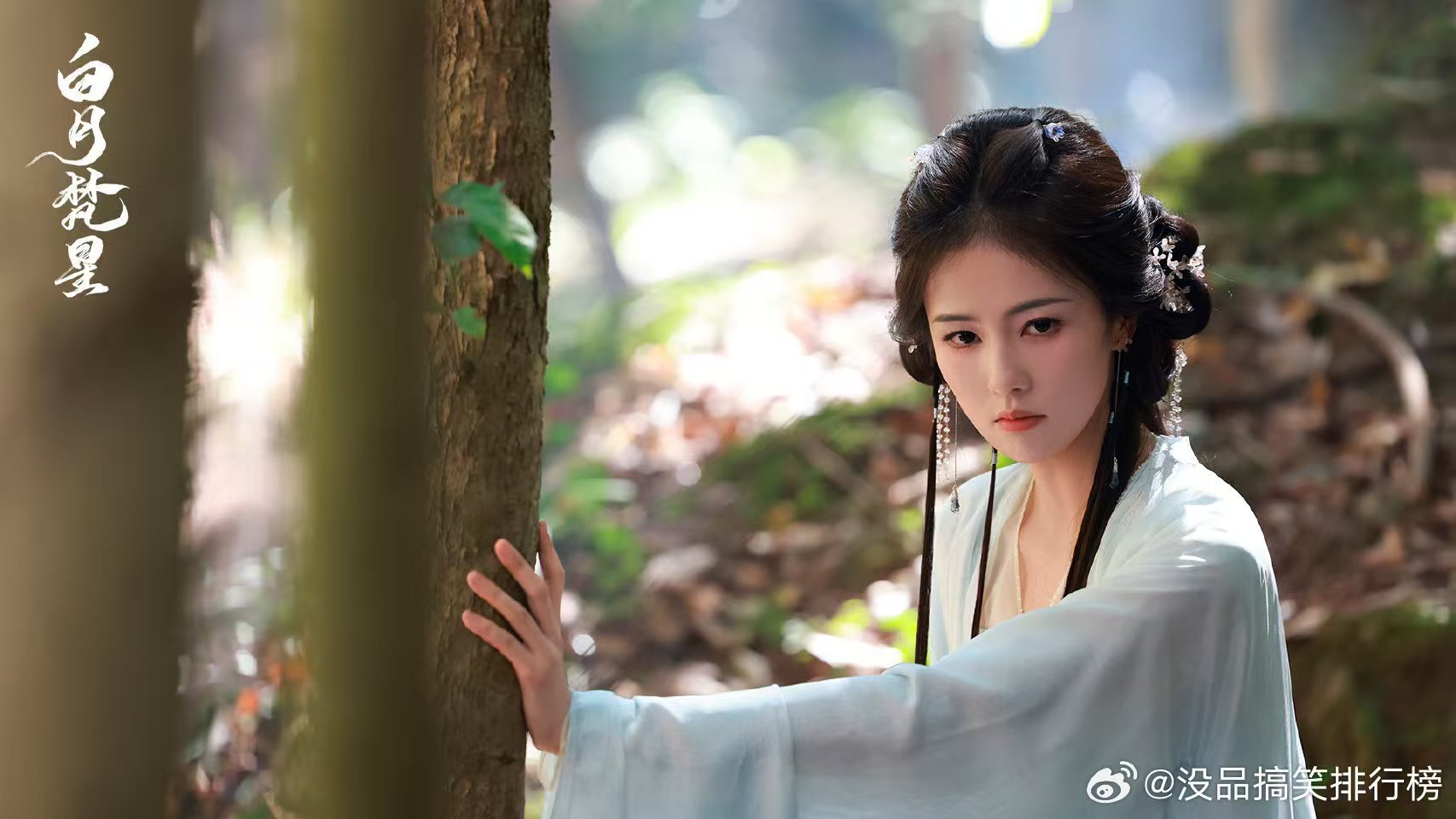 白鹿[超话]  白鹿好美完全听不到她在说什么 白鹿在《白月梵星》里的每一个镜头都