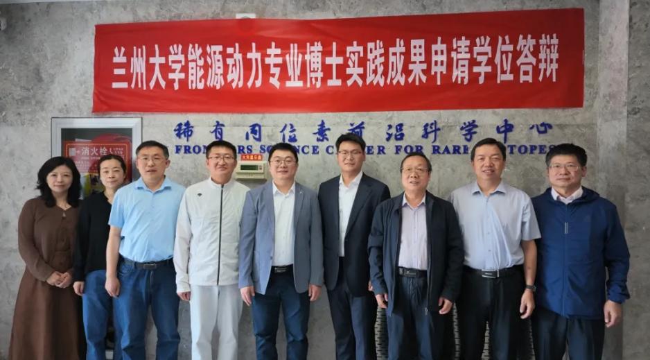 博士毕业也不写论文！兰大这波操作，打了多少“纸上谈兵”的脸！
别再迷信那个“万字