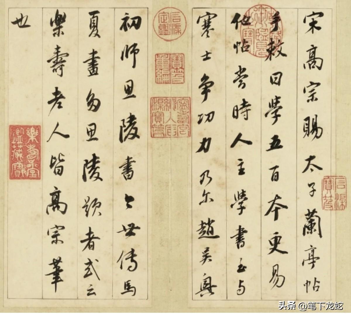 董其昌被称为书界“帖学最后一位宗师”，他的字空灵，清雅，气韵非凡，字字己入化境，