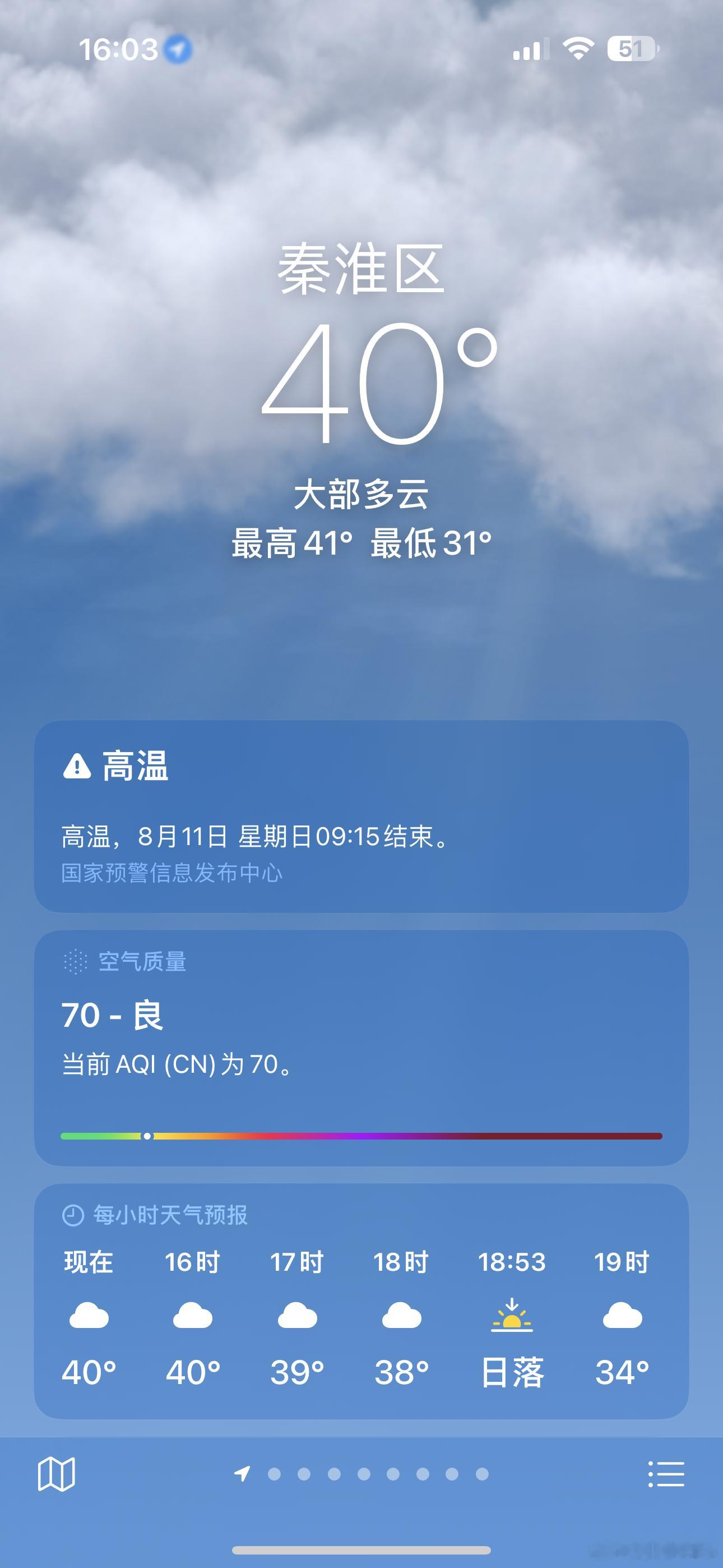 真的不知道去哪拍[裂开]  ​​​