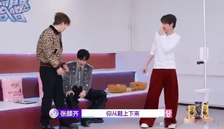 女艺人对体重破防男艺人对身高破防张颜齐说鹭卓从鞋上下来都容易崴脚 体重秤是女艺人