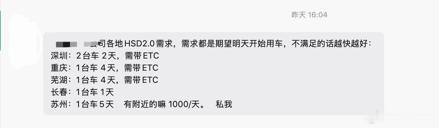 从上月底开始，各家租 地平线HSD2.0 的需求就非常的旺盛，最近降到 1000