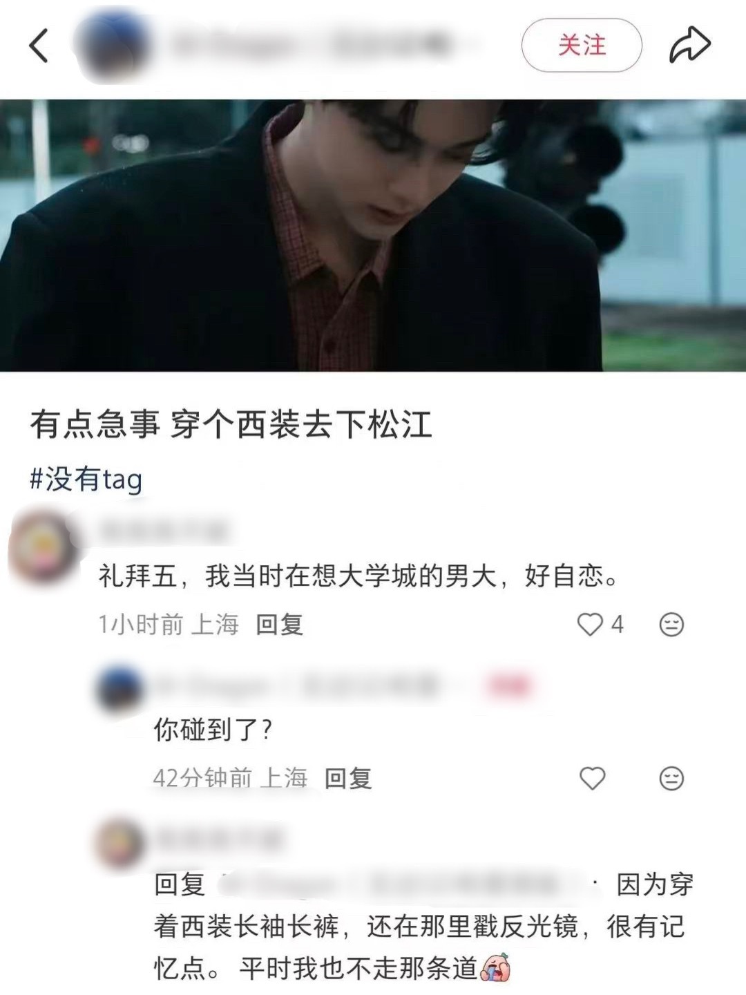 居然是现货吗[傻眼][傻眼][傻眼] ​​​