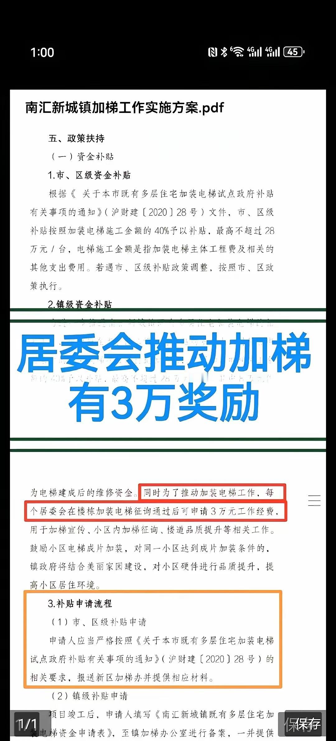 所以，大家要知道这些梯托为什么不惜一切这样卖力，都是人民币惹得祸