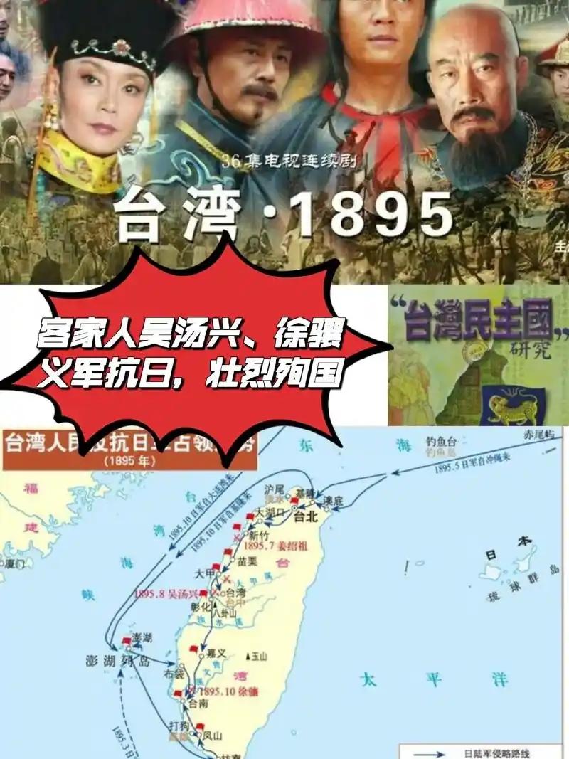 甲午战败后，满清割让台湾给日本，清朝黄遵宪的一首《台湾行》诉说了台湾人民的悲忿。